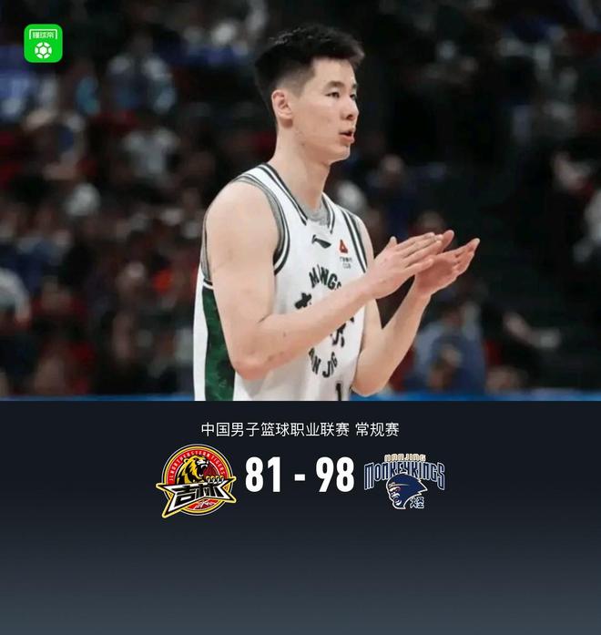 同曦98-81轻取吉林，郭昊文19+10，祝铭震18分，摩尔21分