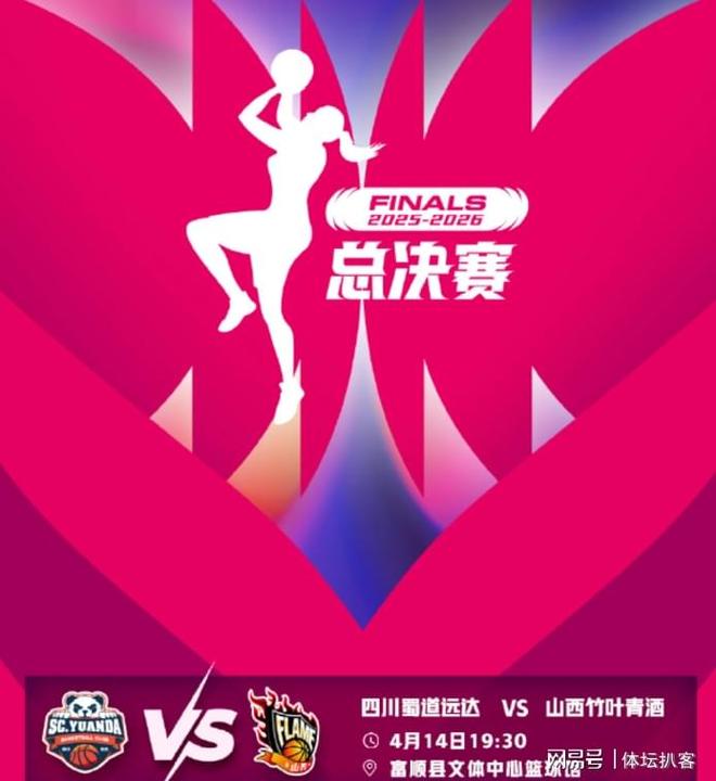 一半海水一半火焰，WCBA多队欠薪严重，顽疾何时能根治？