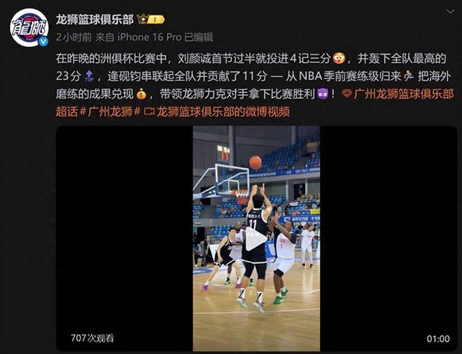 放弃百万粉丝，这位“国产莫兰特”用实力诠释：中国最强高中生