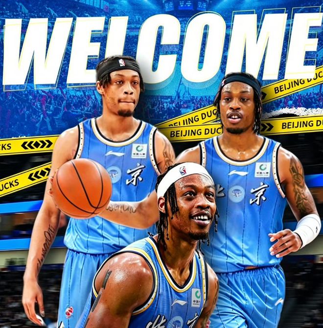 速度够快！北京新小外明天抵京，会打收官战，进攻端可成双能卫！