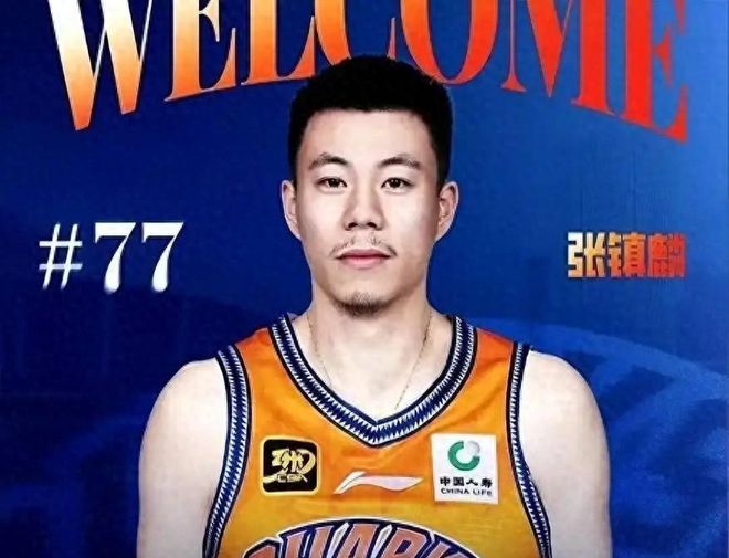 张镇麟告别辽宁男篮，转会上海内情曝光，彻底打破队内内讧传言