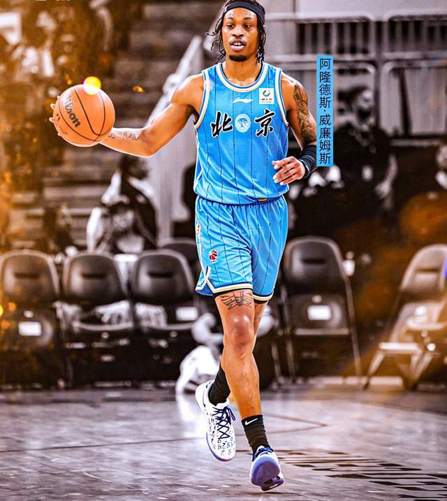 终于来了！许利民大手笔，签下NBA级别强援，联手周琦，冲冠稳了