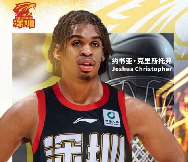 CBA官方：广厦重新注册塔克 深圳注册火箭旧将+青岛注册勇士旧将