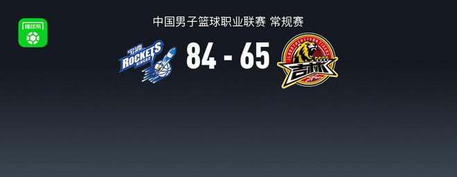 CBA战报：宁波84-65吉林，达拉斯-摩尔24分