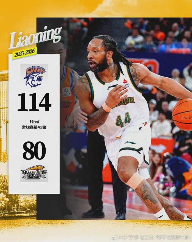 狂输34分！赵继伟，怒了！广东队正式无缘前四