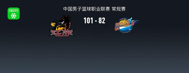 CBA战报：江苏101-82四川，贾尔斯34+14+2