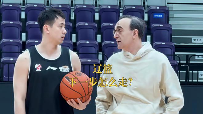 辽篮遭遇困难！杨鸣回沈阳，但本赛季不会再执教母队，期待新转机