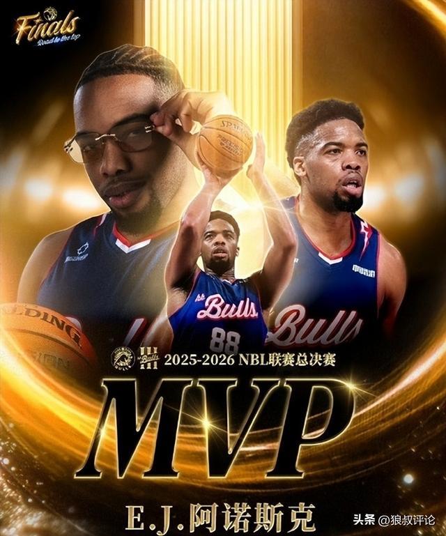 香港金牛创NBL三连冠引热议！媒体人：自成立至今的目标一直是CBA