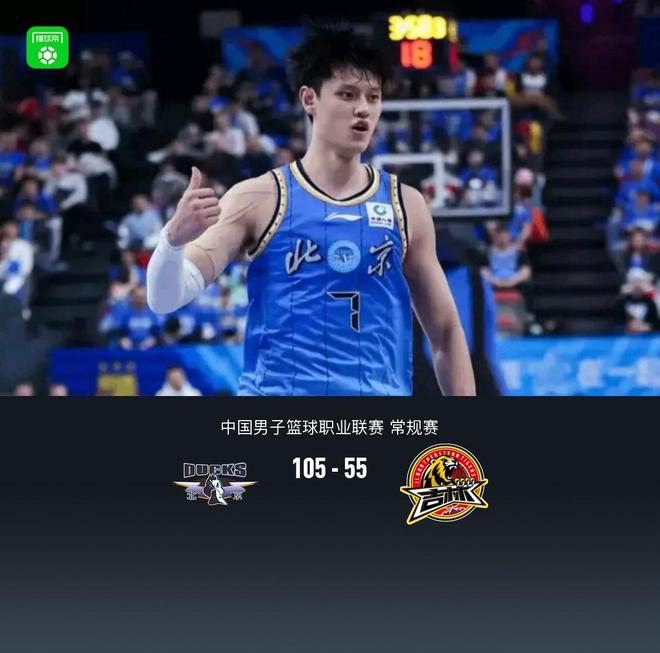 北京收官战105-55大胜吉林，曾凡博18分，麦基18分，威尔逊18+12