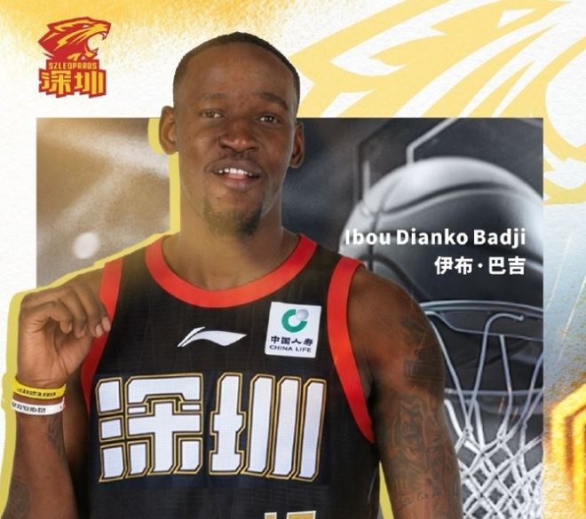 深圳男篮官宣：签约开拓者旧将巴吉顶替卡巴 连签两位NBA旧将