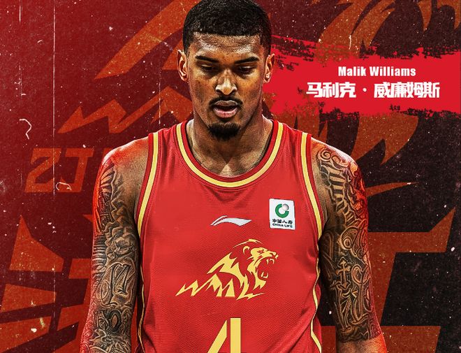 CBA官方：卫冕冠军广厦重新注册卡尔顿 取消NBA旧将马威注册