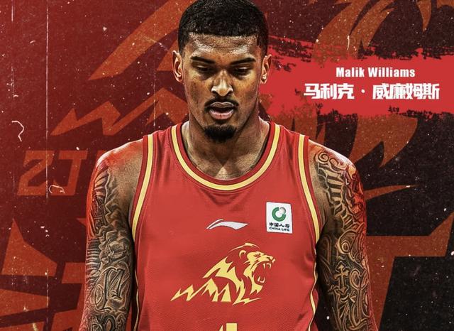 仅出战两场常规赛，CBA官方：广厦取消注册外援马利克-威廉姆斯