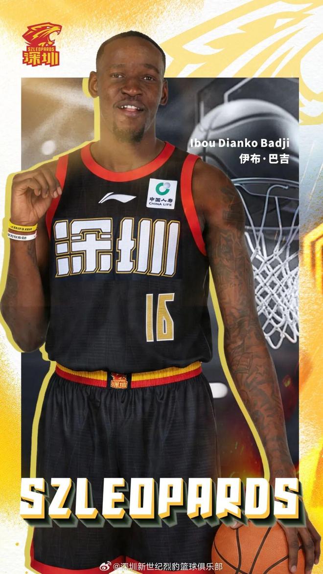 深圳再签2米18新援