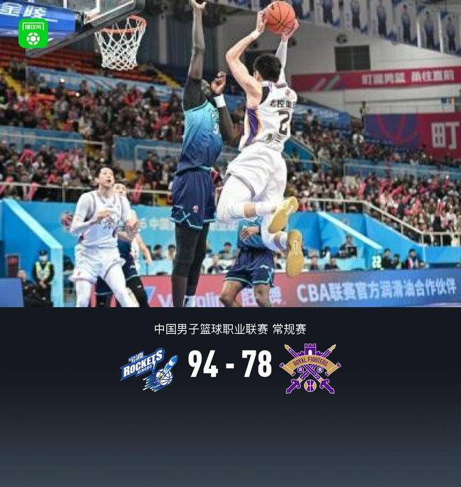 北控78-94不敌宁波无缘季后赛，刘晓宇18+7，廖三宁16+5