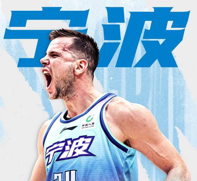 第六外援就位！2米08全能内线加盟宁波男篮，刘家成渴望率队黑八