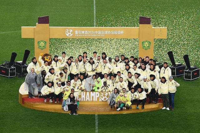 亚冠精英联赛扩容 国安、海港获新赛季直通资格