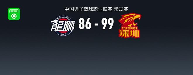 CBA战报：深圳99-86广州，威金顿空砍32分