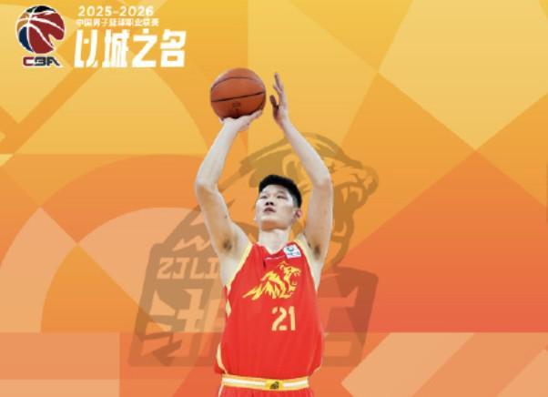 2025-26赛季CBA常规赛MVP候选人出炉：胡金秋、贺希宁领衔
