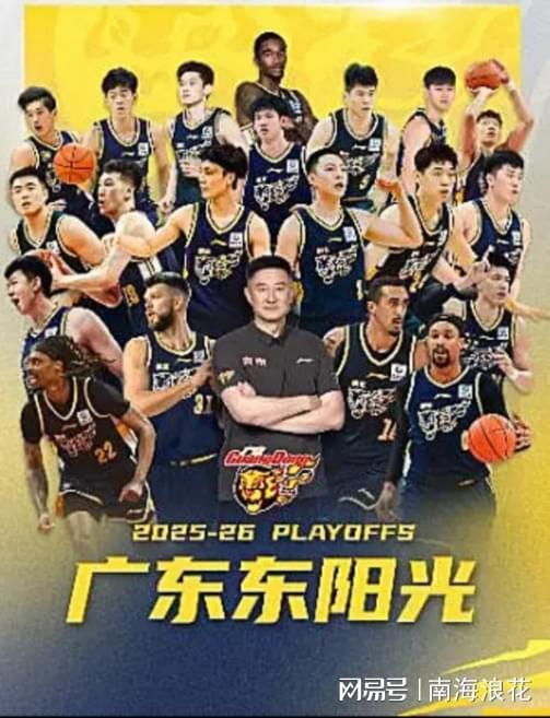 广东队季后赛门票，30年来头一遭滞销，杜锋作妖彻底寒了球迷的心