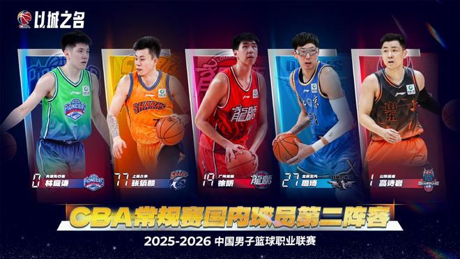 最具进步球员+最佳二阵！徐昕拿奖拿到手软，感谢杜锋帮他打出来