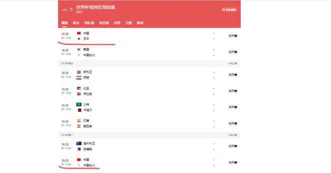 男篮6月热身赛确定！对阵三大劲旅，大名单19选12，2大主力很强势