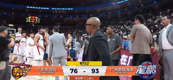 没斗志球迷也倒戈！徐杰喊话全队，5坏消息让广东没了翻盘的底气