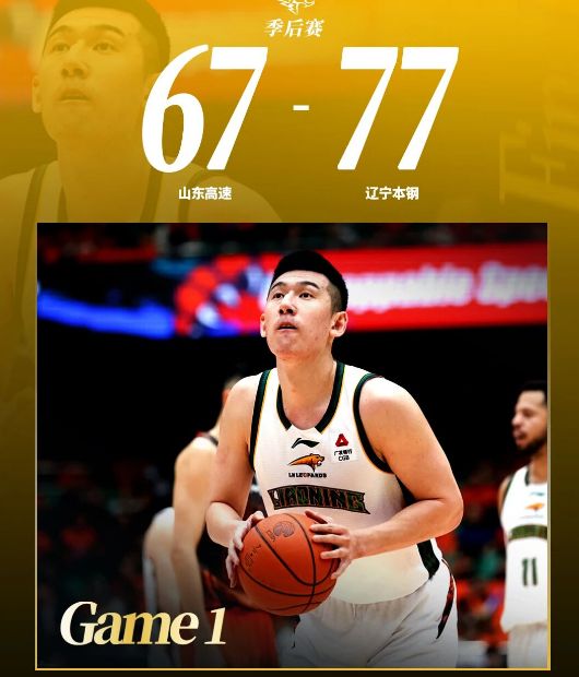 辽宁男篮今日动态更新！赵继伟掌控全场，莫兰德内线大闸，付豪手帝功不可没