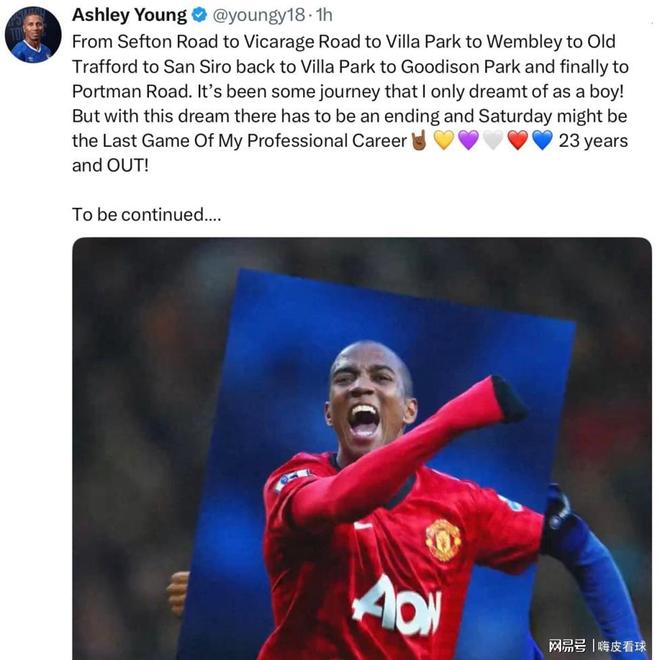 自宣！曼联老队长最快周末退役，曾夺英超意甲冠军，遗憾错过欧冠