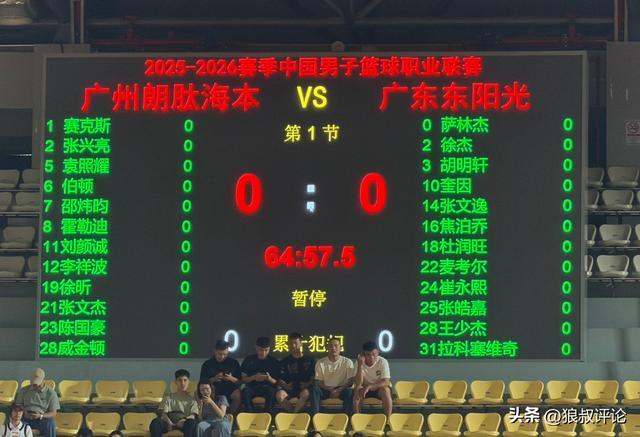 广东vs广州G2大名单：焦泊乔复出领衔 奎因麦考尔四外援齐上阵