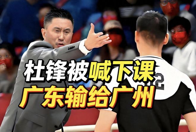 杜锋爆冷被喊下课，再不提拔3人，就要打破最差记录了