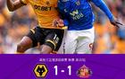 狼队1-1十人桑德兰，穆杰莱头槌，圣地亚哥-布埃诺建功