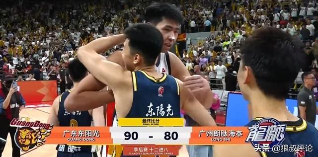 CBA历史唯一神迹！广东2-1逆转广州连续31赛季进季后赛八强