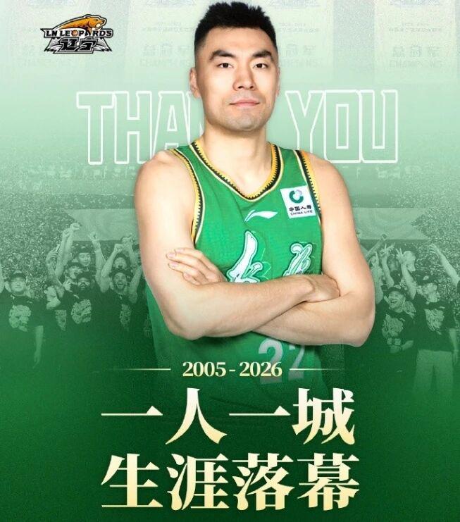 CBA最新消息！李晓旭官宣退役，杜锋又惹争议，高诗岩维护陶汉林