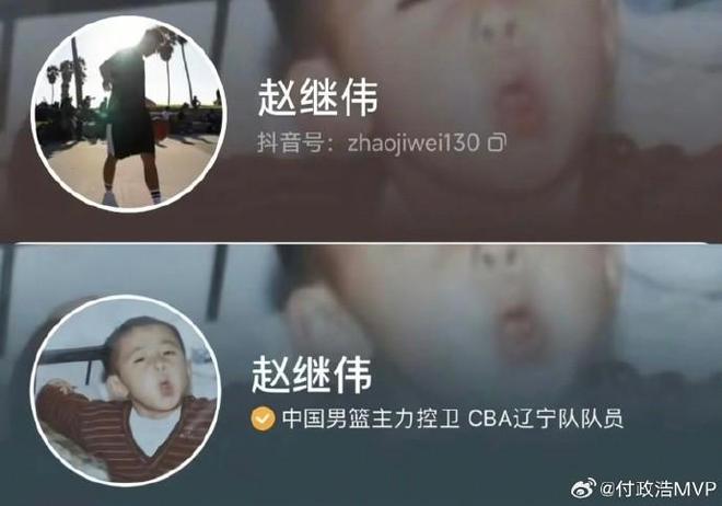 赵继伟社媒取消辽篮认证，媒体人：今夏肯定还会有球队询价他