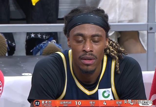 郭艾伦：麦考尔刚来广州第一天训练给我整伤了 我们场下干了一架