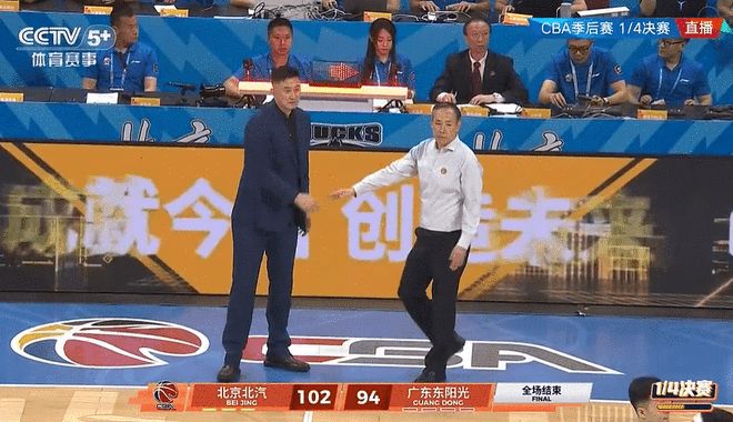 北京主场8分取胜1-0广东 曾凡博23分杰曼21+8+4