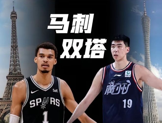喜讯！徐昕收到马刺试训邀请函 想给文班亚马寻找替补内线