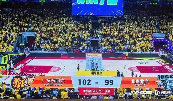 张皓嘉压哨三分助广东男篮加时险胜北京队，下周上演终极对决