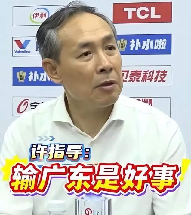 为何遭广东队绝杀？许利民给出答案，又出逆天言论，无愧幽默大师