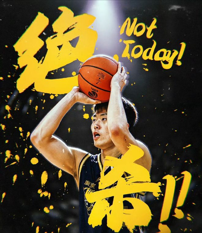 从“关系户”到绝杀王！广东背锅二人组用最硬方式回应所有质疑