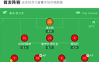 纽卡1-1诺丁汉森林，巴恩斯建功，安德森扳平