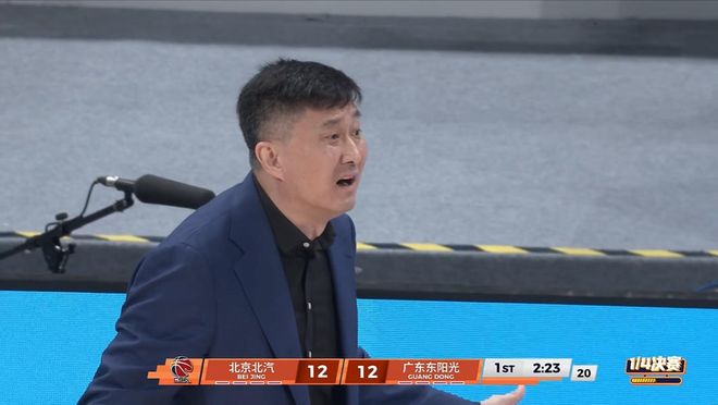 徐杰0分！广东出局，CBA第3支4强出炉！战上海：巩晓彬献1记良策