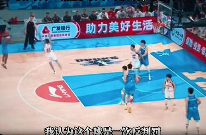 京粤G3出现重大反判！裁判专家：杰曼不应该得3+2，应判周琦犯规