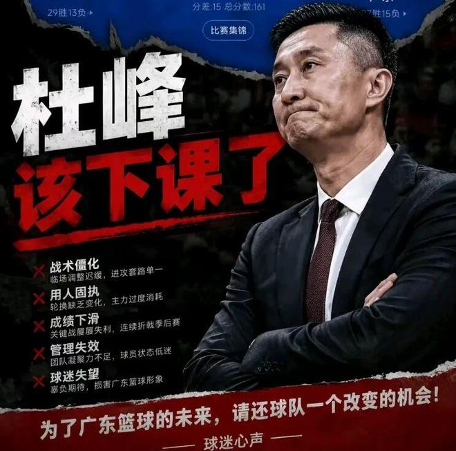 广东男篮阵容即将洗牌，两大国产内线基本离队，三名外援难续约！