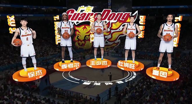 罚球41-21！2-1淘汰广东！3人满分1人严重拉胯 北京晋级还收2利好