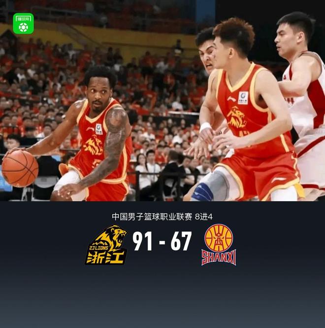 广厦91-67山西2-1晋级半决赛，胡金秋15+7伤退，布朗32分，迪亚洛18+9