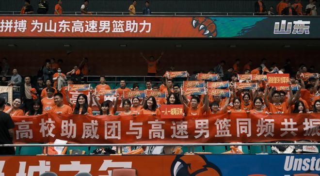 俱乐部领航，助威团同行！山东高速高校助威团观赛圆满收官