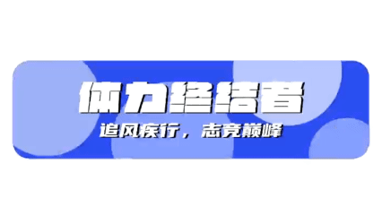 山西黑马止步季后赛，广厦91-67大胜，王博战术完爆对手教练