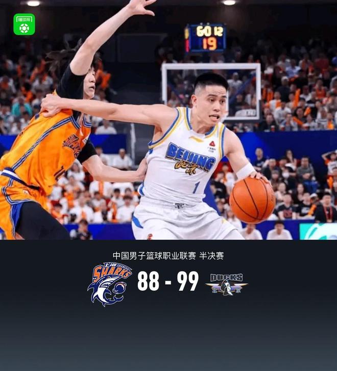 北京99-88力克上海1-1扳平，陈盈骏12中9轰26分，古德温空砍32分