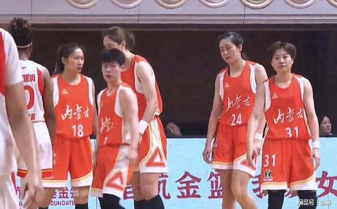 女篮丑闻官宣！中国篮协重磅罚单：两人终身禁赛 亚军成绩被取消